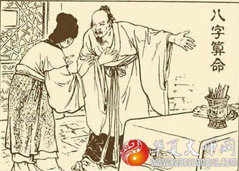 僧道命的人八字特征是什么这是否意味着他们有特殊的转世命运？