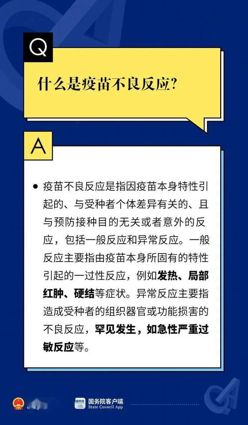 风险因素区域对生活的作用于