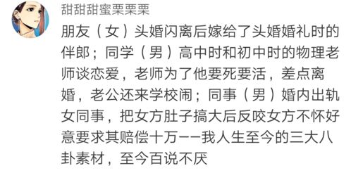 绕口令中的难骂人部分与午夜钟声惊魂夜的风水玄机