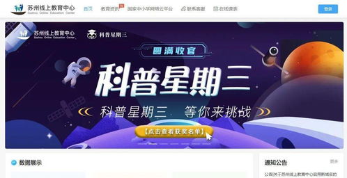 生存指南：跟平台斗智斗勇