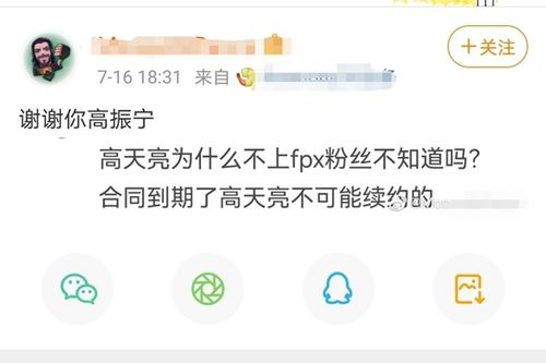 神秘的笑话