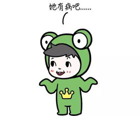 狮子座：朕没错，是你们不懂！