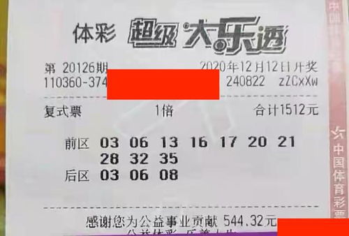 那些乱七八糟的车次和时间