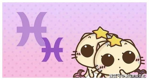 哪个星座认定真心爱人后会一生只爱一次全心全意？