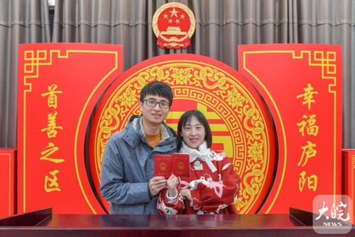 黄山区：龙凤呈祥 星座配对成时尚