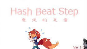 第二章：不安的夜晚与星座的启示