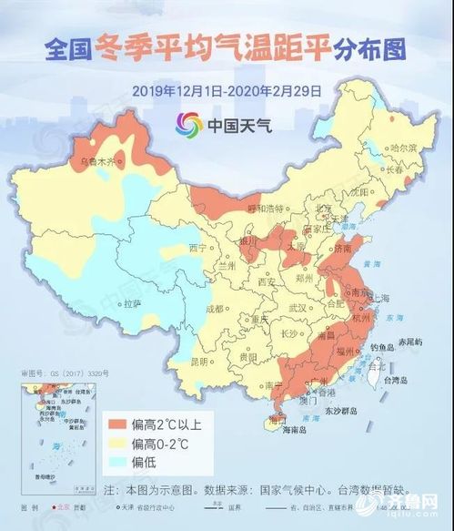七、交通运输指南 —— 冬天怎么去哪里最靠谱？