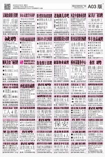 2026年8月黄道吉日拆房，老黄历正版电子版推荐购买吗？