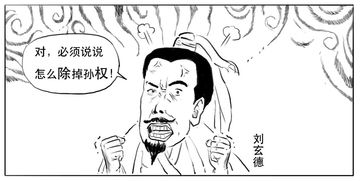天梁星？不就是个装逼犯！