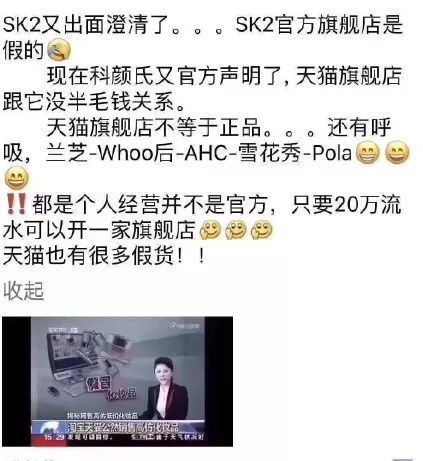 生肖配对都是瞎扯？服了