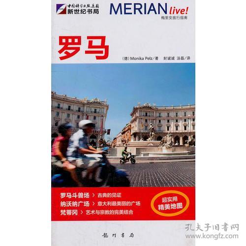 晕船指南（请勿当真实）