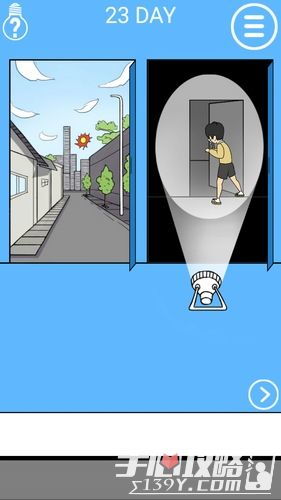 四、  案例分享：改变大门方向，运势旺