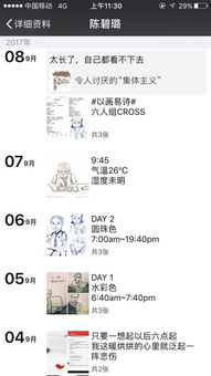 怎样选择适合自己的微信昵称？