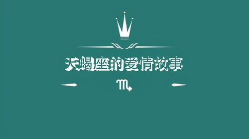 星座之间的那些破事儿