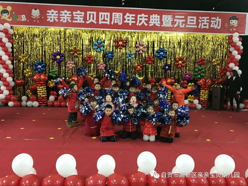千年周岁庆典，瑞安宝宝爆款喜庆仪式！