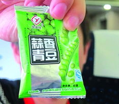 第四步：刷身份证， 这可是你的命根子
