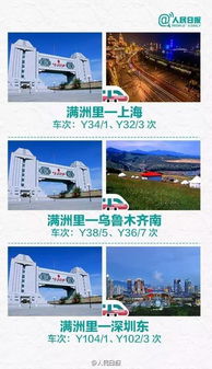 购票“避坑指南”：别让 “低价票”偷了你的时间 (小心那些陷阱!)
