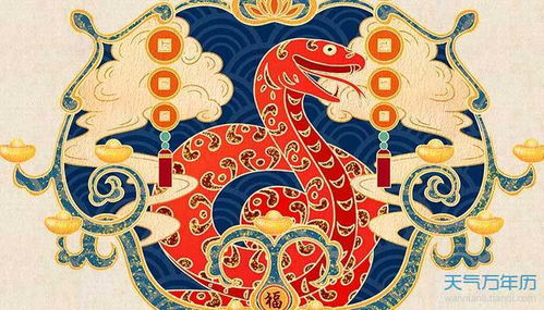 2026年属蛇人的全年运势和1977年出生的属蛇人在2026年的运势分别如何？