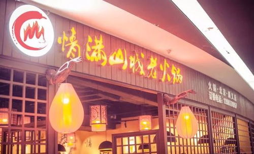 1. 随手写下的第一家：刘一手火锅（据说是“正宗”）