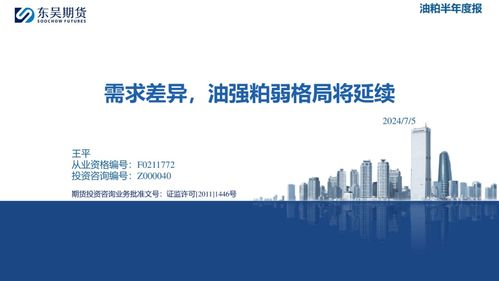风水如何福泽后代的人,福泽后代和福泽后代一样吗