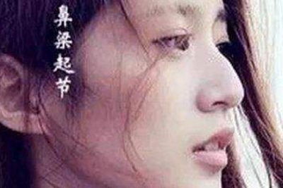 震惊！你的鼻子竟然藏着婚姻的秘密？2026年运势大揭秘！