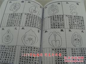 广西容县风水留题赋第三章中提到的风水秘诀，如何应用于现代家居布局？