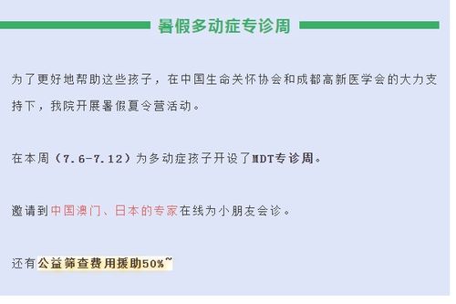 双鱼座是不是在学习上存在一些困难，导致成绩不太理想呢？