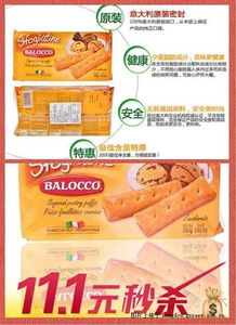 吉瑞食品：休闲烘焙食品的引领者
