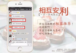 其他新店开业推广方案