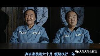 五、 余悸的蔓延：星座运势与风水轮流转