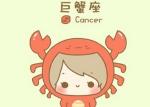 巨蟹座男生在感情中是否容易伤害到他人，表现出渣的行为呢？