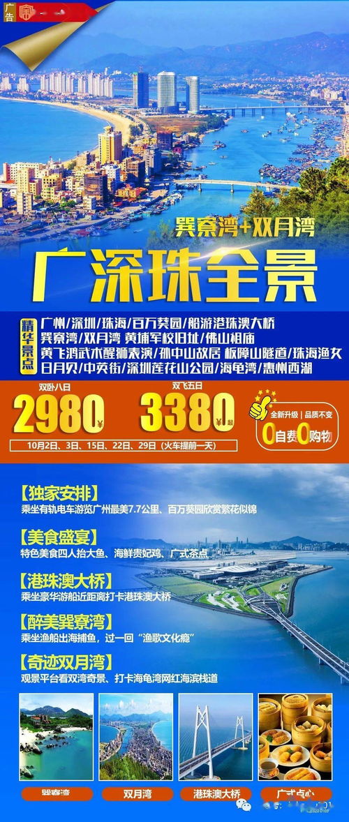 本地人打死都不会去的