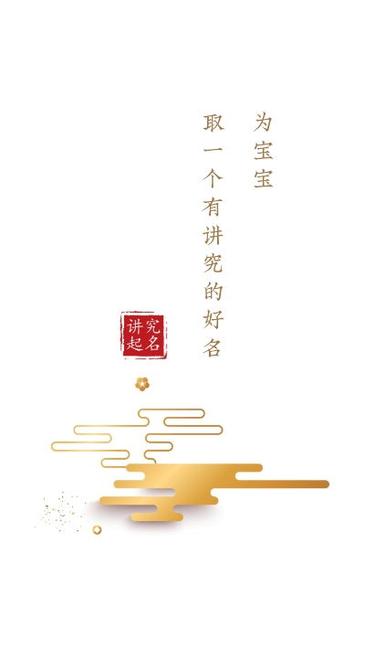 五、那些年我们信过 的