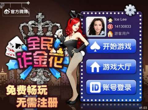 三、传统方式+现代化=创崭新：表格对比示例（一览无遗）