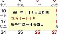 阳历11月18日属于哪个星座？想知道这一天出生的人是什么星座吗？