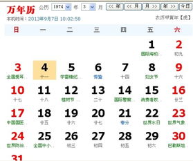属兔出生财运时辰查询吉凶，兔时辰改写为哪个吉凶判断方法？