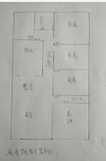 东北方位：石榴木命人的ATM提款机