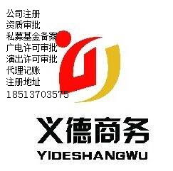 德字起名是吉祥字吗？德字公司名字如何改写为长尾？