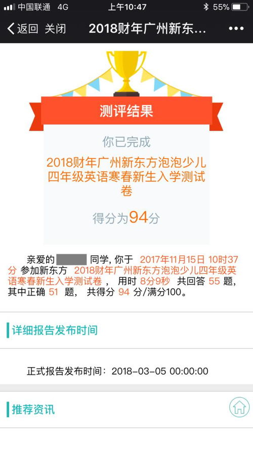 广州国际生物岛：免费背后的惊天大坑