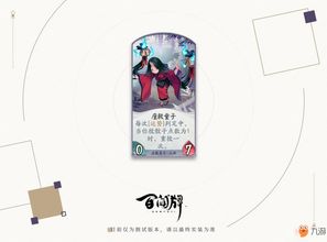 救命！换完童子千万别做这些事！