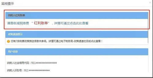 四、 给名字加点地域特色，这样更简单被本地人识别