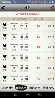 第四章：全球范儿——跨文化底蕴元素的碰撞
