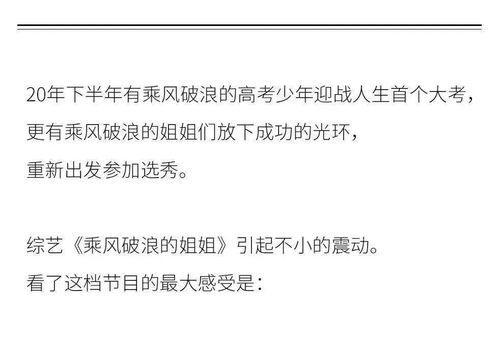 四、注意事项：别把自己写成机器人文案较大王！🤖📝