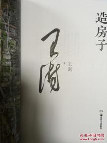借鉴克苏鲁神话的神秘氛围