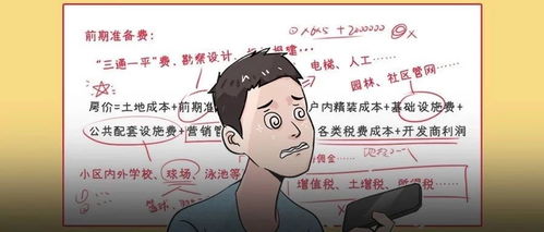 我梦见算命先生点播我，那到底…是啥意思啊？