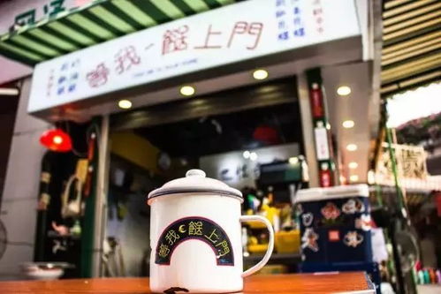 2.  双关语与谐音梗：趣味性十足的店名