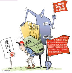 便宜？我看是宰客！