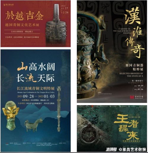 那些乱七八糟的网络声音