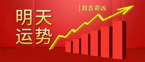 黄历宜忌深度解析