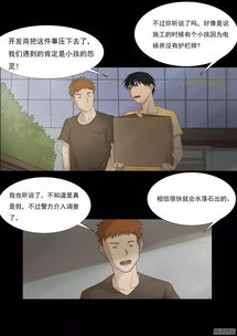 风水轮转